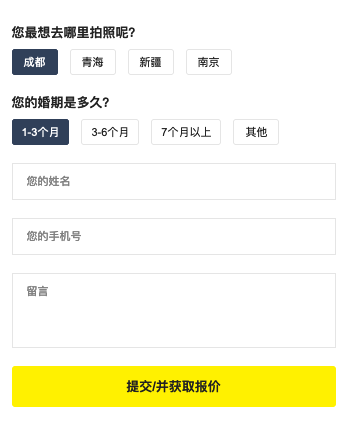 WX20230106-103135.png