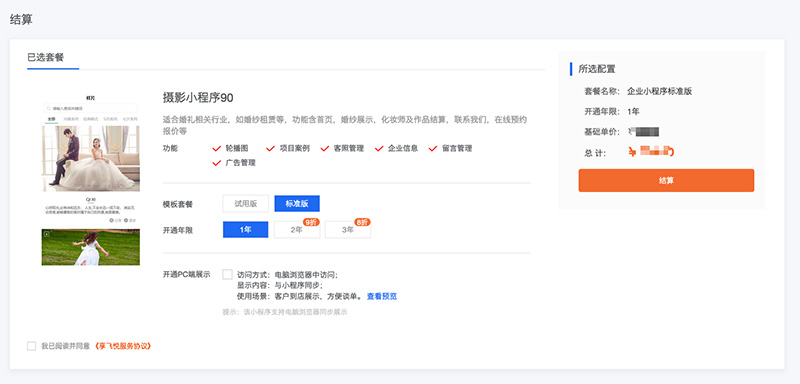 1679641396510352.jpg QQ20230324-144618.jpg
