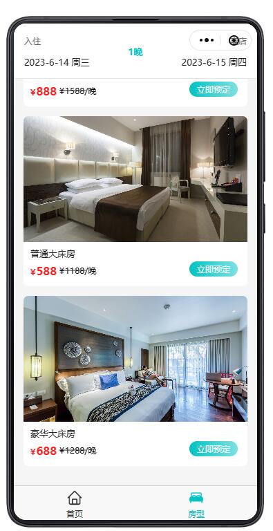 1686703965505658.jpg QQ截图20230614085229.jpg