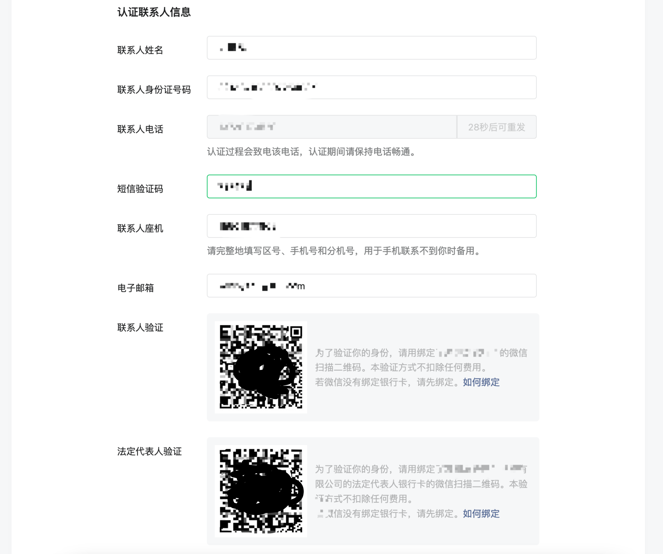 1711961693749305.png