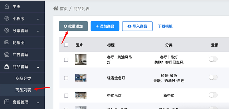 QQ20250427-101032@2x.jpg