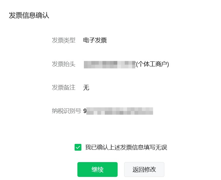 认证10.jpg