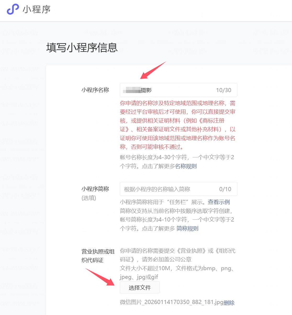 1768808463464628.jpg