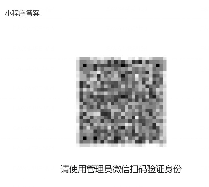 备案2.jpg