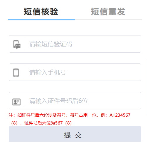 QQ20260120-115150.jpg